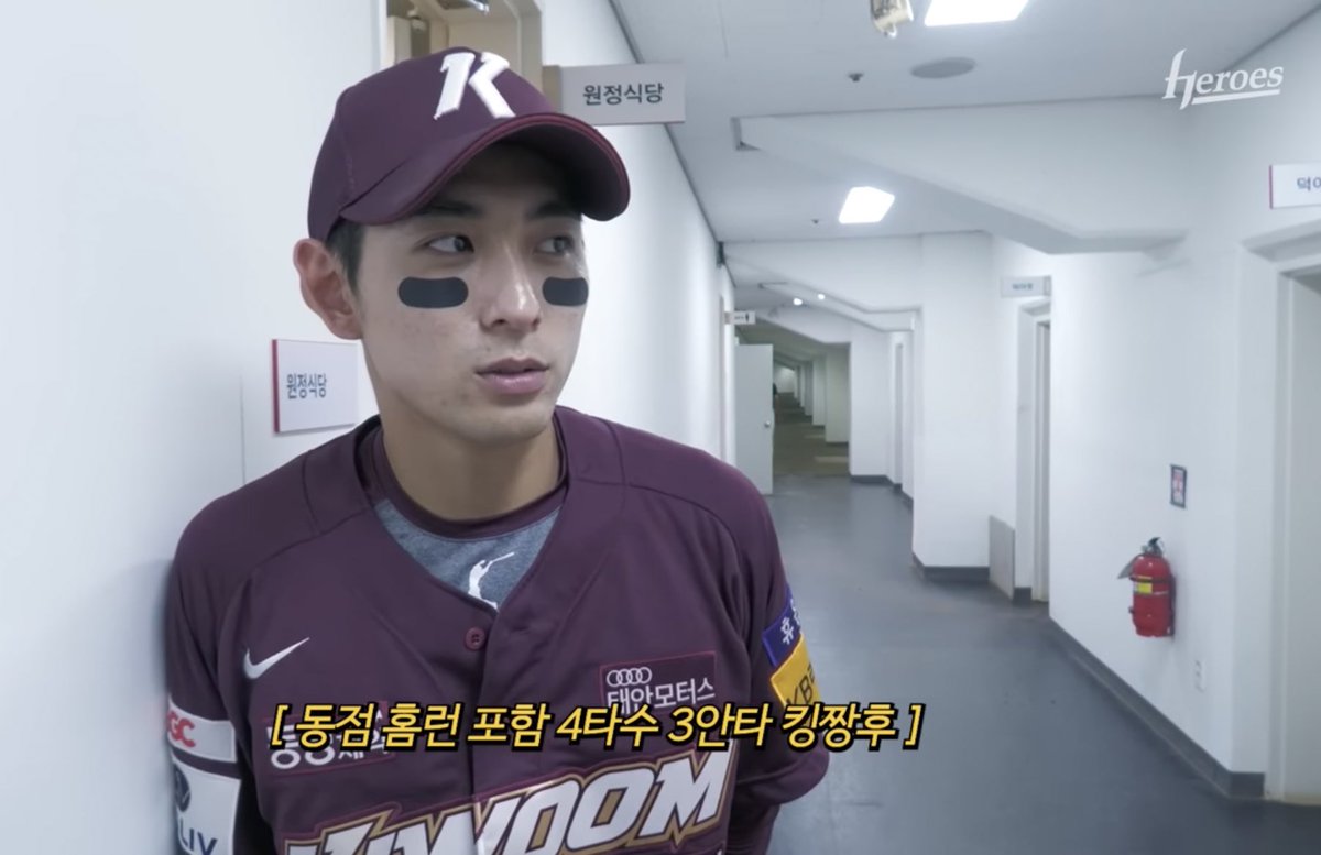 얼굴도 실력도 너무 잘났어.. 어뜩함.. 우리의 캡틴후..