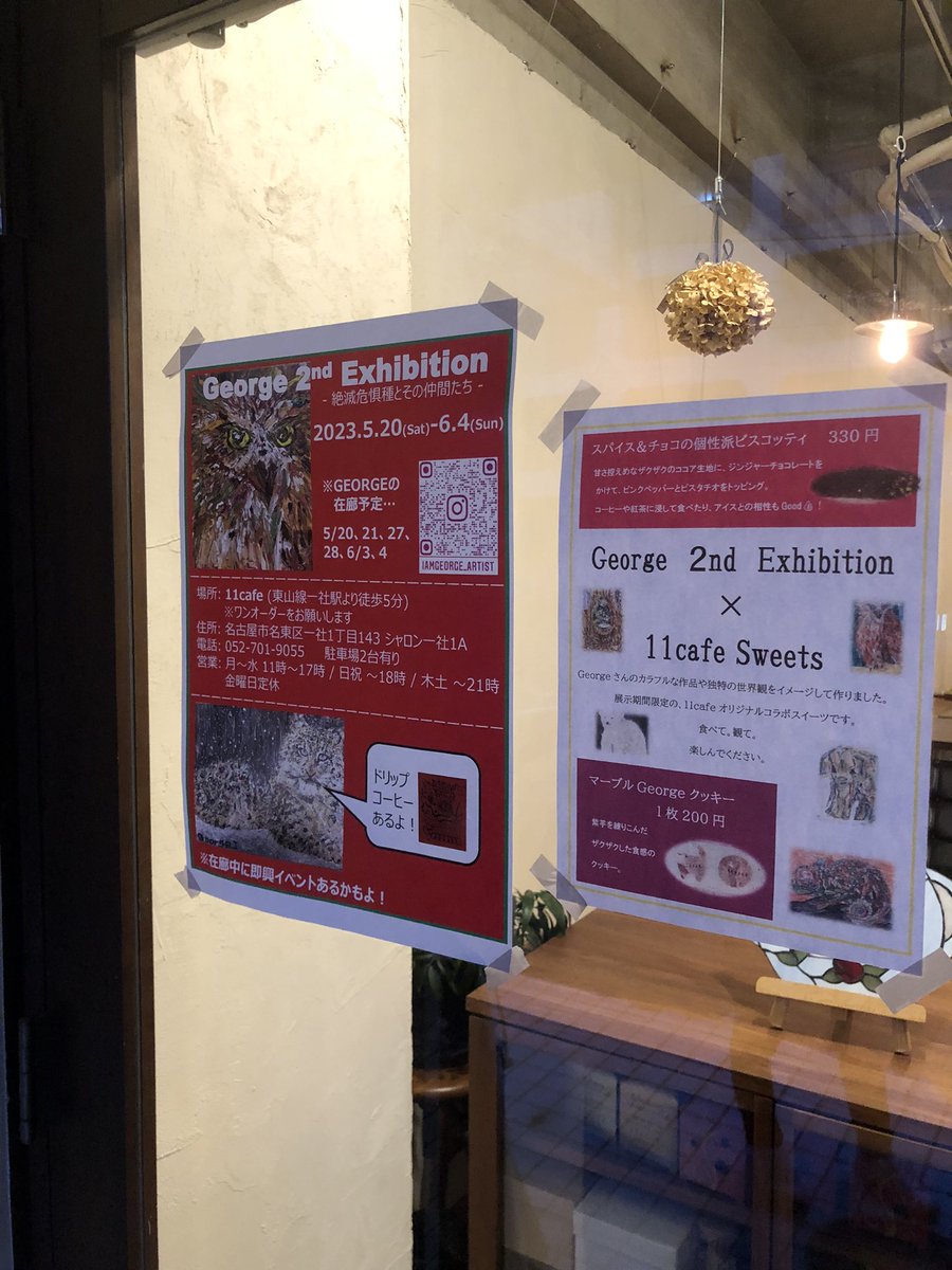 ArtistIamgeorge's tweet photo. 個展無事終了。お越しいただいた皆様本当に有難うございました。そして豚になってくれた皆様はきっと良いことがあると思います。是非また豚になってください。豚にご興味ある方はコメントもしくはDMください(問い合わせ幾つか有)。また描いた豚につきましては別途投稿予定です。取り急ぎ御礼まで。 https://t.co/D6YLdmAuoX