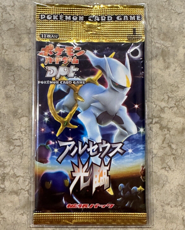 Pokemon Platinum Arceus Booster Pack Box