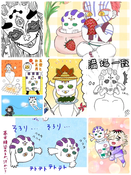 #ぎょこフェス

新規絵描けなさそうなので、過去絵まとめました!
毎週楽しませてくれてありがとう～🏺💕 