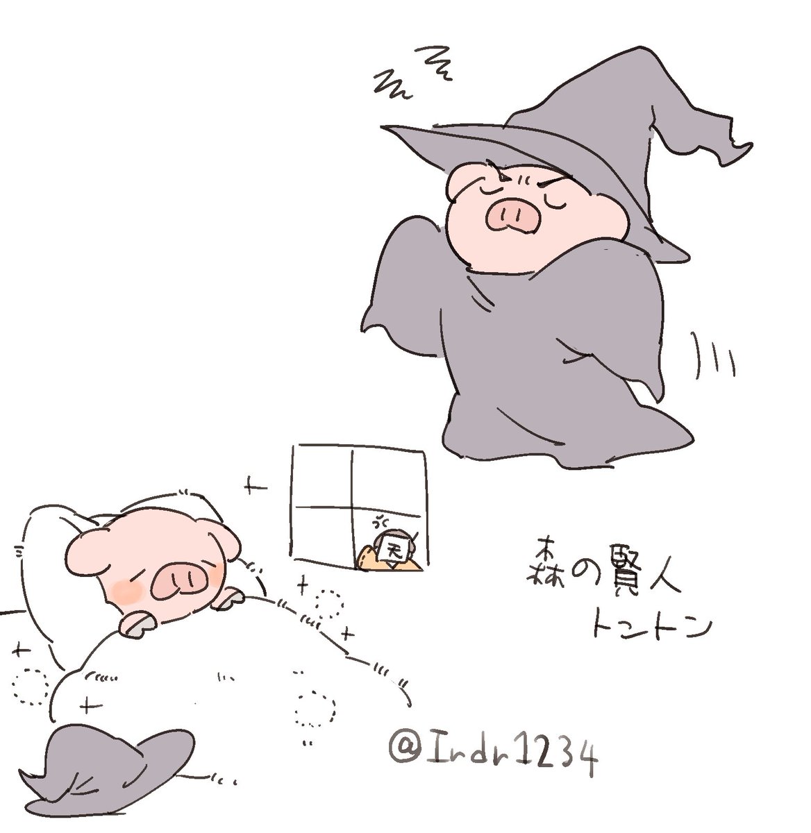 ふかふかには抗えない賢人