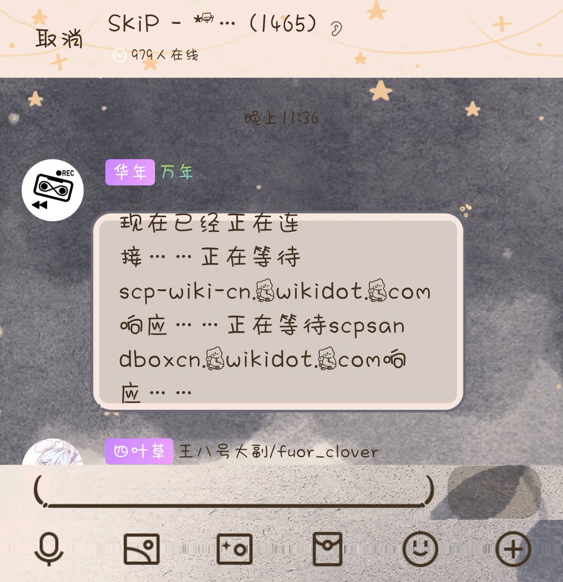 中艾德华的复杂心理与人际关系
