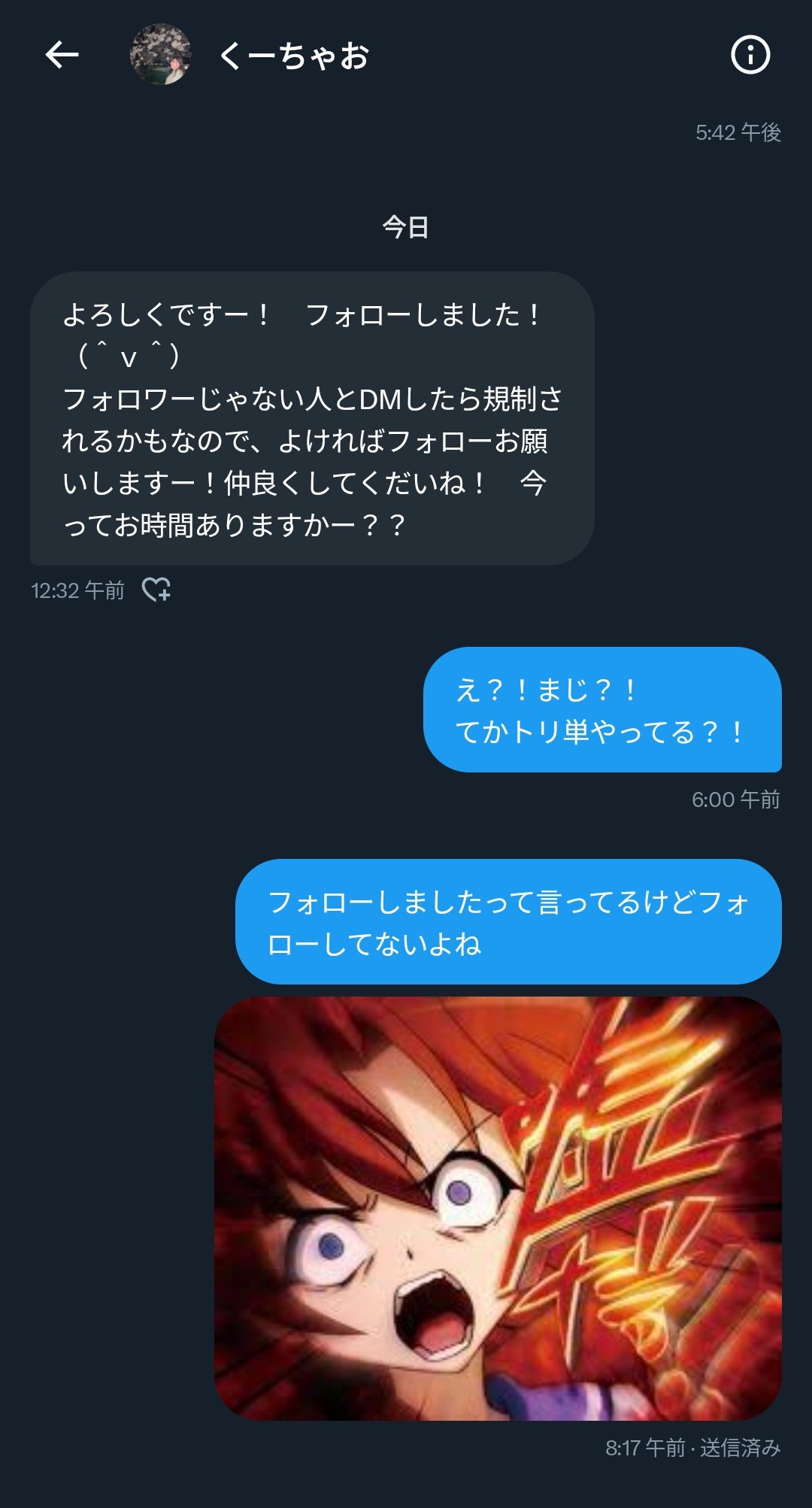 ゆうな on X: ゆうな on X: