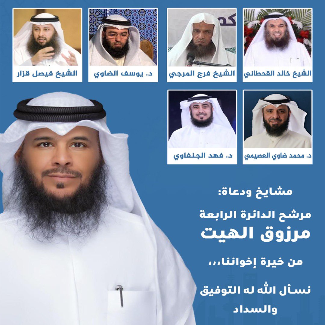 الزيادي tweet media