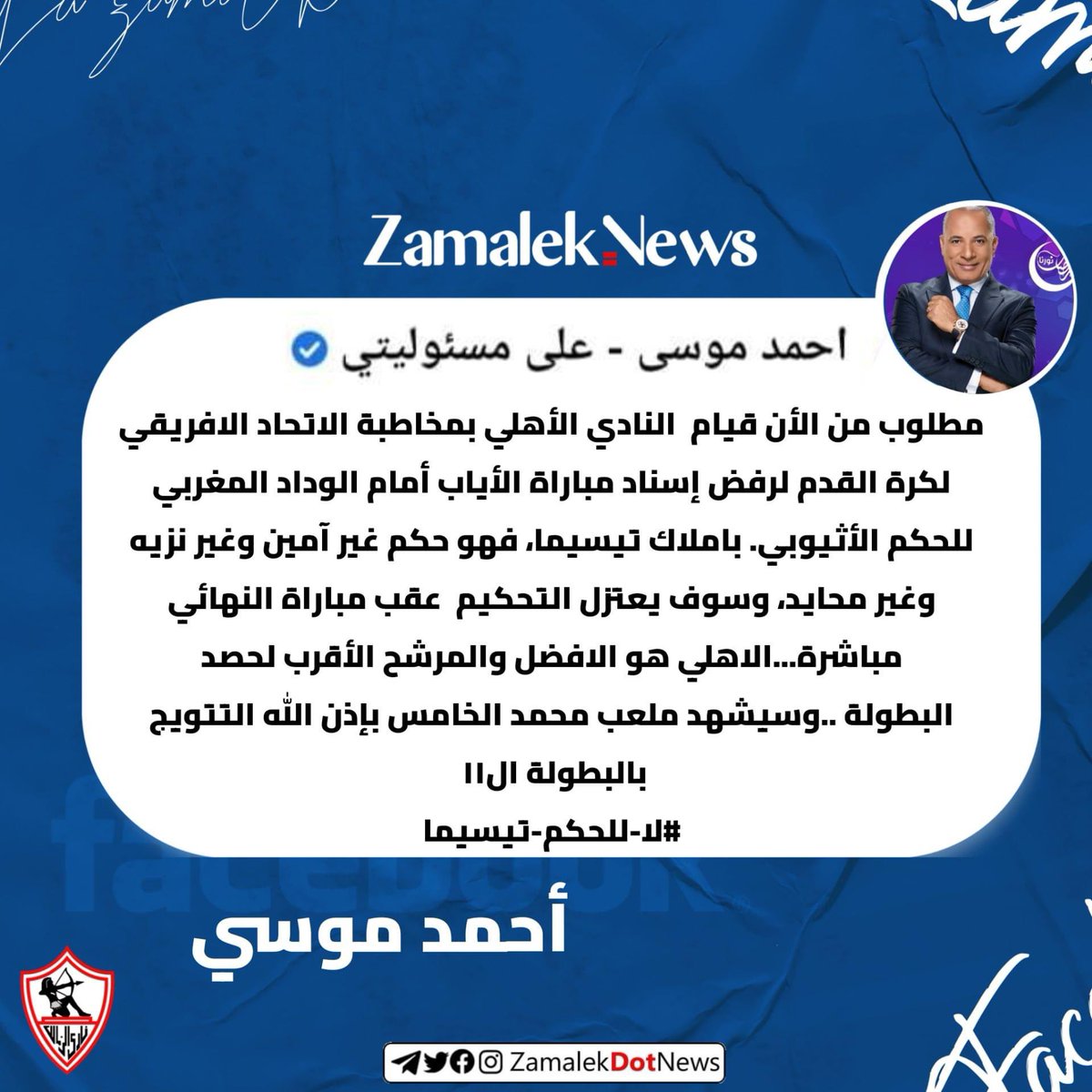 هما الناس ديه مصدقة نفسهم ازاي بجد 🤦😮😂😂