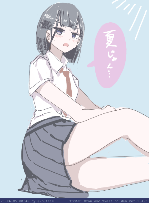 今日も1日 #tegaki_dt