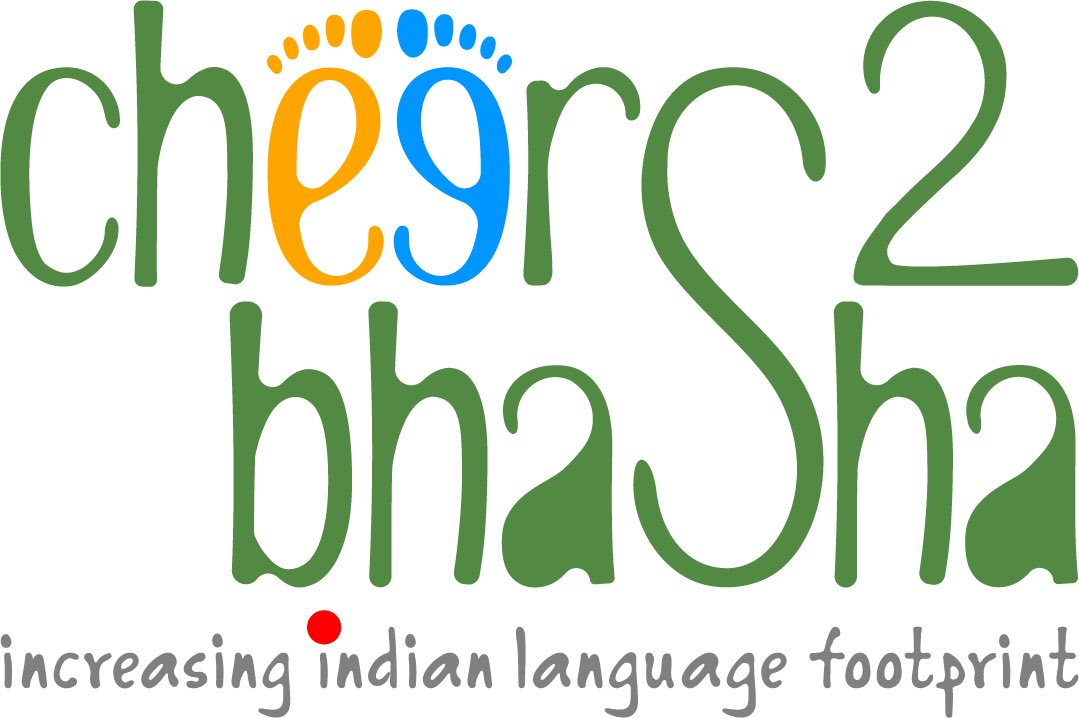 bigbuddyworld's tweet image. When stories become a medium to Save Indian Languages that is when we say - Cheer2Bhasha!

Say Cheers2bhasha and join us in the language movement by Adopting a Bhasha! 

#adoptabhasha #increasetheindianlanguagefootprint
#savelanguages @dpradhanbjp