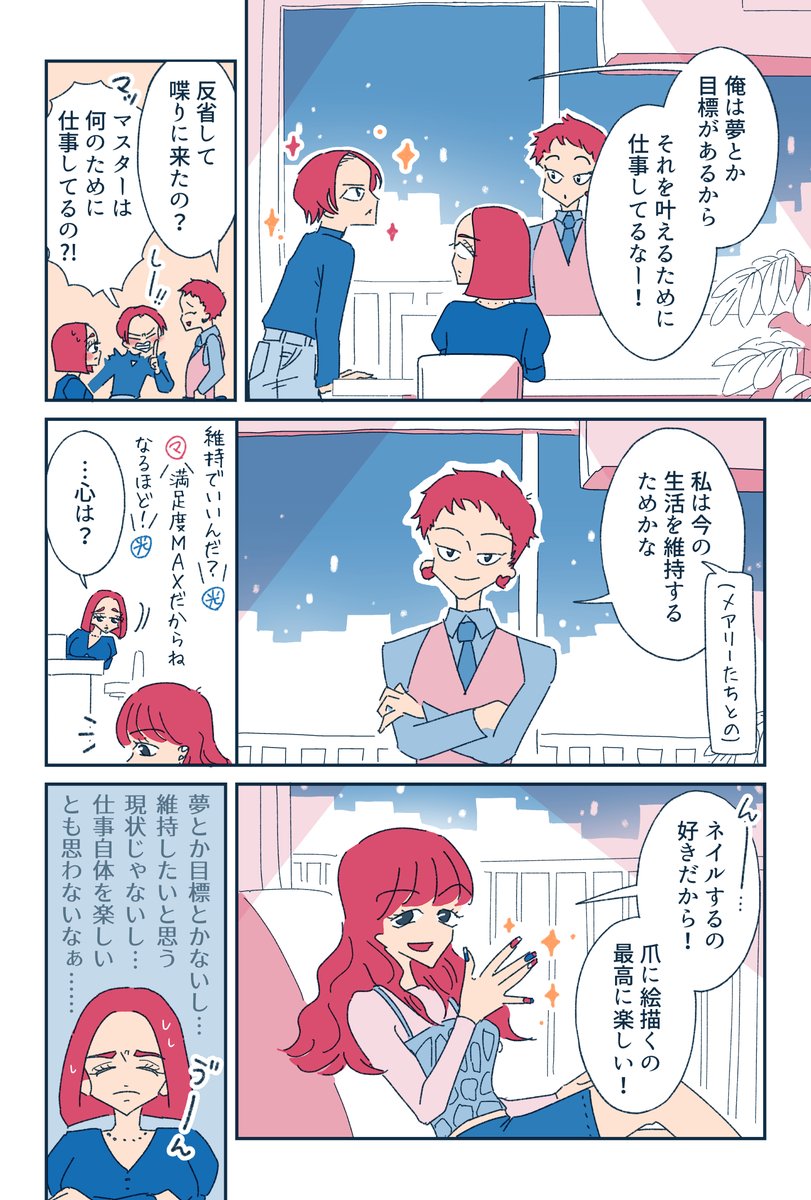 (2/2)🌕🌃