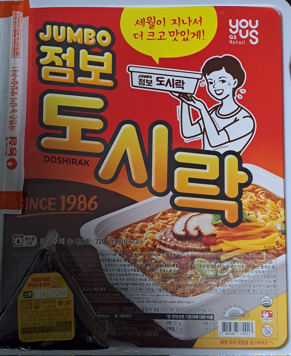 HyuN8214's tweet photo. 호기심비용 8500원 후기 https://t.co/5MRDoEcFgF