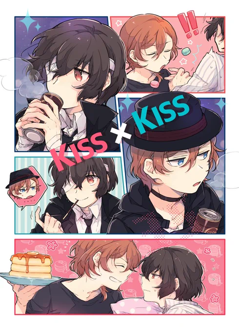 通販こちらです KISS3.5 https://ecs.toranoana.jp/joshi/ec/item/040031063053/ ねこさん 