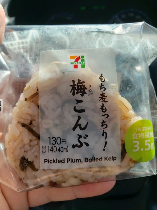 値札 - おにぎりさまおまとめ12点☆7999 - 半価通販:28560円
