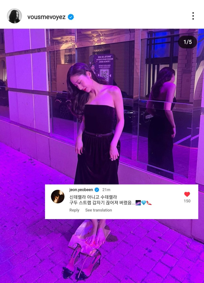230604 Yeobeen, Krystal'in instagram paylaşımına yorum yaptı:

  'Cinderella değil, Soo-derella (Soojung+Cinderella) Topuklu ayakkabısının askısı aniden koptu..🌌💎👠'

#Krystal #JungSoojung #크리스탈 #정수정