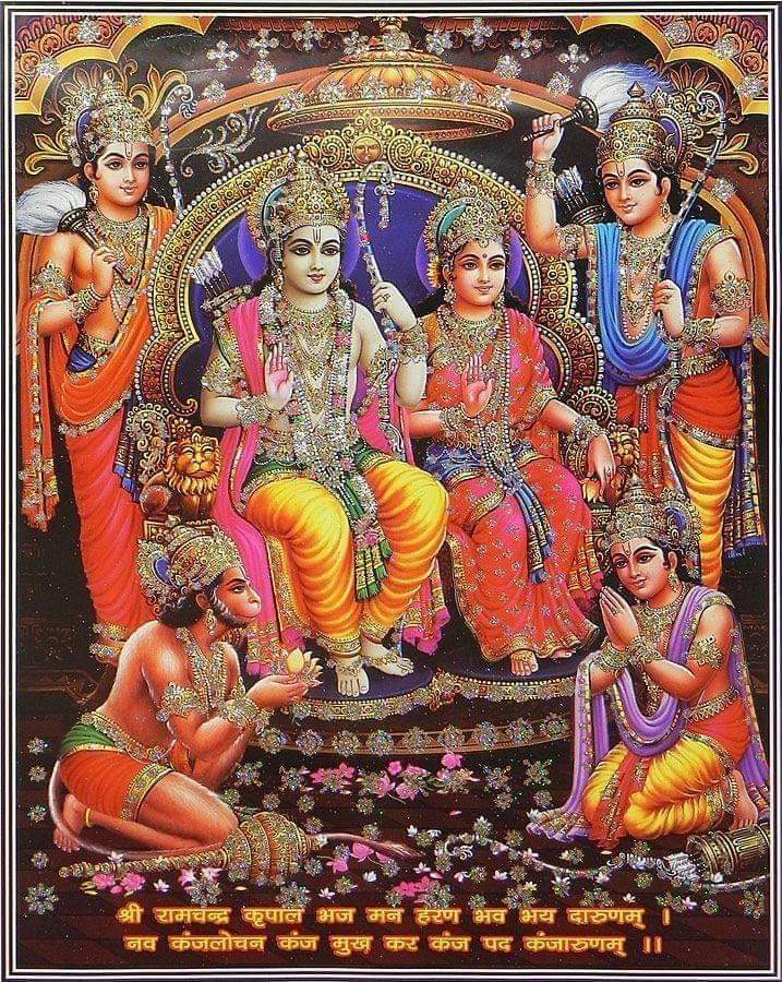 छोटा सा लक्ष्य एक हजार जय श्री राम जयकारे समय 60 मिनट जय श्री राम।