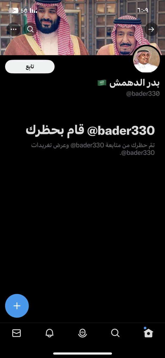 شكلي جبتها ع الجرح 🤣😂😂