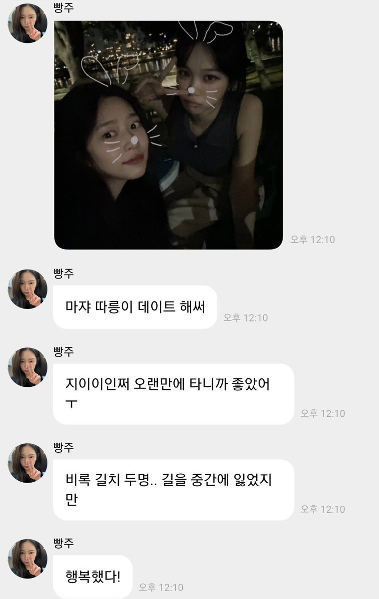 따릉이 데이트🤍