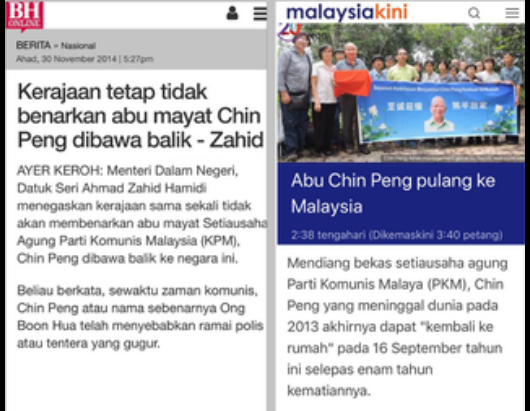 Meor_M_Azim's tweet photo. @limkitsiang terima darjat pangkat kebesaran Tan Sri? Mesti ramai akan sebut apa jasa dia terhadap negara kan? Banyak kot jasa dia. Kita je tak tau!

Tapi bukan zaman dia ke abu Ong Boon Hua dibawa masuk ke Malaysia?

Eh, Mereka dah lama rancang, kita je yang lalai. Tahiniah! https://t.co/yhuuz6ZhJN