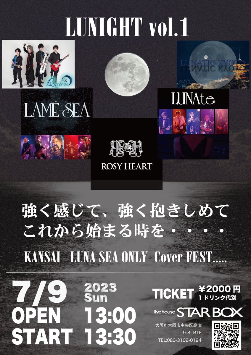 lunasea1219's tweet photo. 7/9(日)LUNA SEAオンリー LIVE是非お越し下さい♪
日本橋STAR BOX
「LUNIGHT Vol.1」
13:00/オープン
13:30/スタート
①13:30〜14:00/LUNATIC KYOTO
②14:15〜14:45/ROSY HEART
③15:00〜15:30/Lustre☆
④15:45〜16:15/LUNAte
⑤16:30〜17:00/LAME SEA
#LUNASEA
#ルナシー
#LUNIGHT https://t.co/9U4DxIqBBu