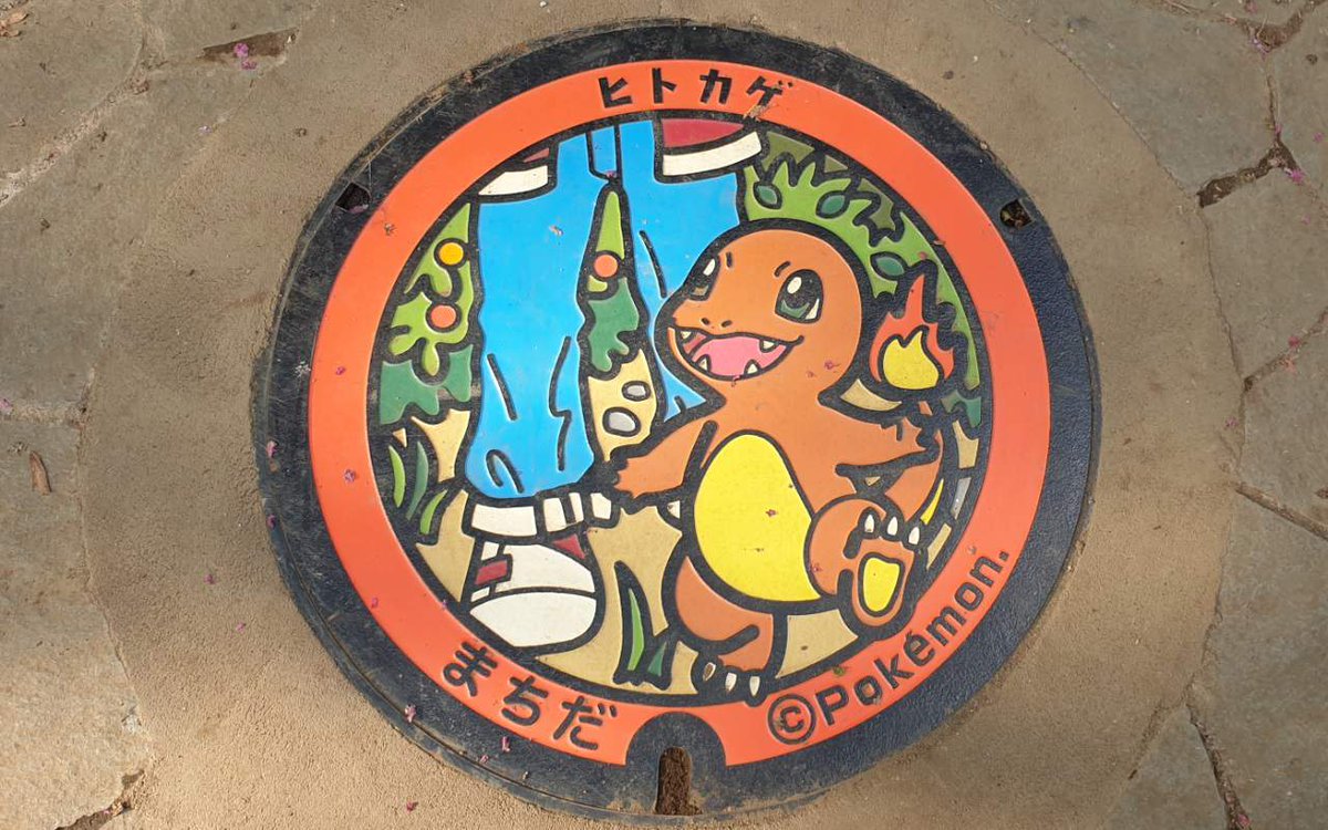 Did you know they have Pokemon themed manhole covers in Japan? How cool is this?!