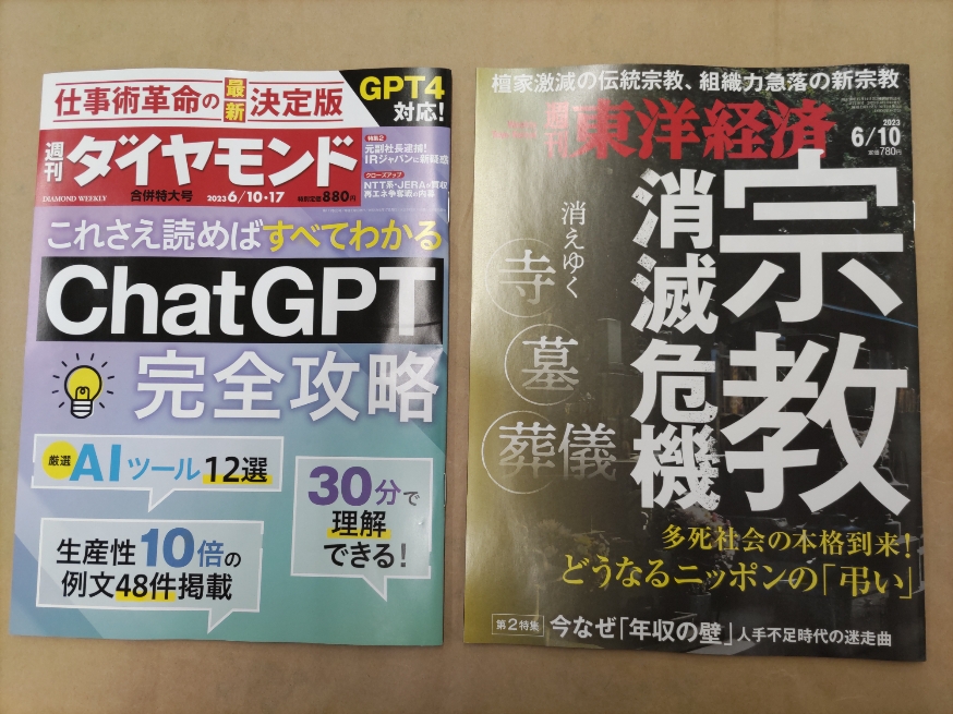 絶対一番安い これさえ読めばすべてわかるChatGPT完全攻略 agapeeurope.org