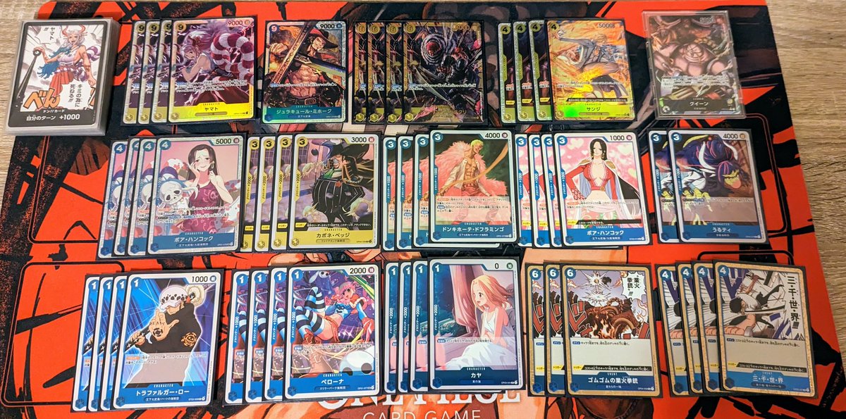 TARO_play37game's tweet image. 昨日の超新星CSで使ったクイーンの構築なんだけど、レベッカやナミなどを見てうるティを入れたけど、正直使い所なかったな。あと、割と高コスト渋滞で手札事故が発生していたので、ここをリフレッシュできれば。カヤを積極的に出すことも頭にいれたい。