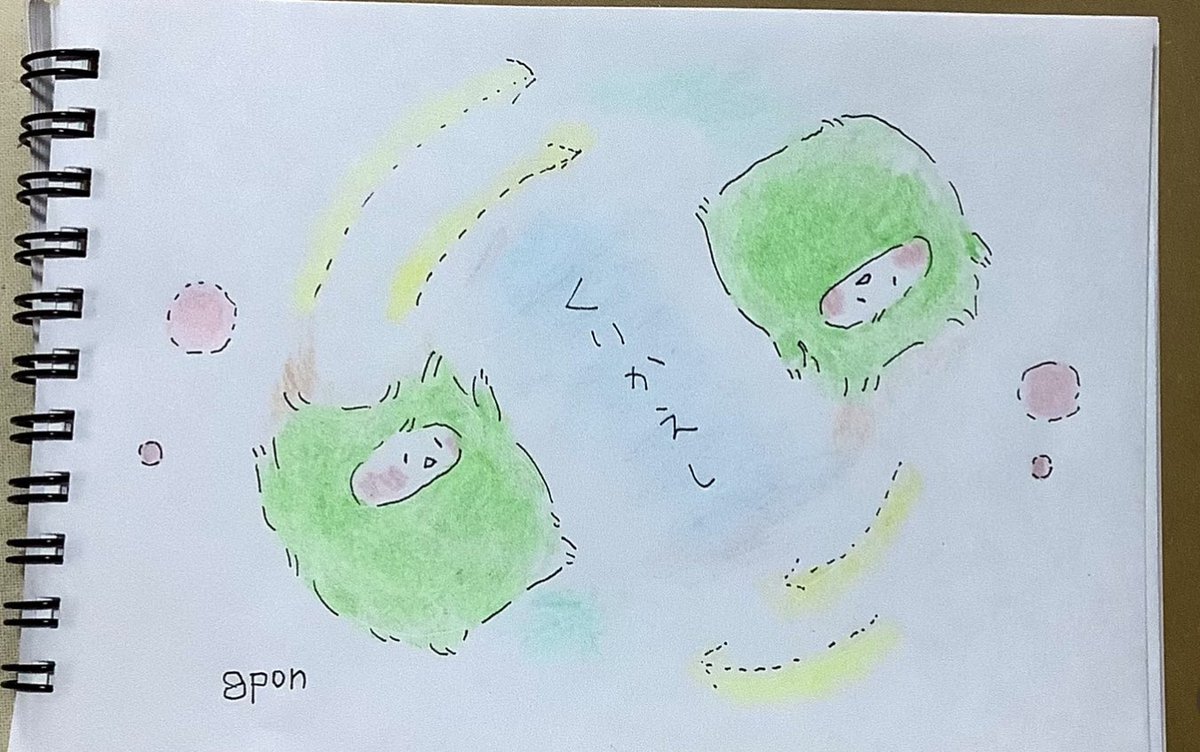 いろいろ