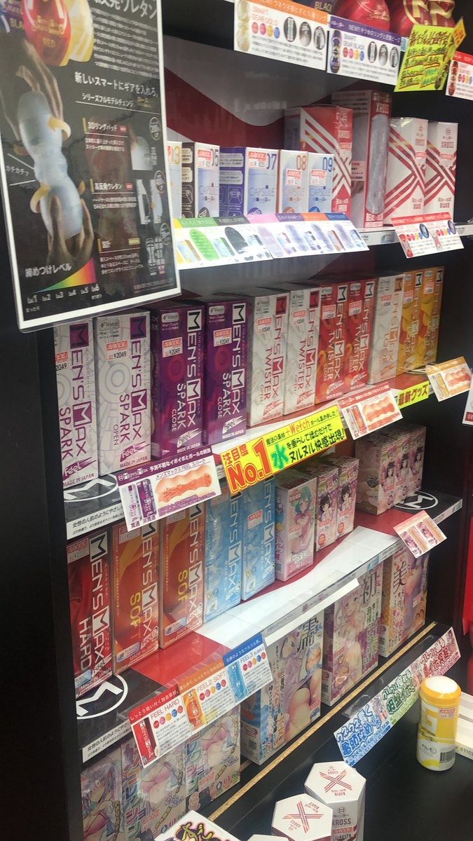 Owar_258_'s tweet photo. グッズがまたまた入荷しております。
是非是非お立ち寄り下さいますよう^_^
#MOTLAB
#ホール
#最高

#尾張書店　#大垣　#岐阜 https://t.co/y9cxUupZk8