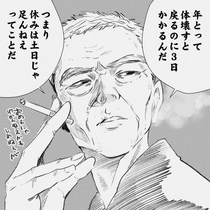 月曜の朝
