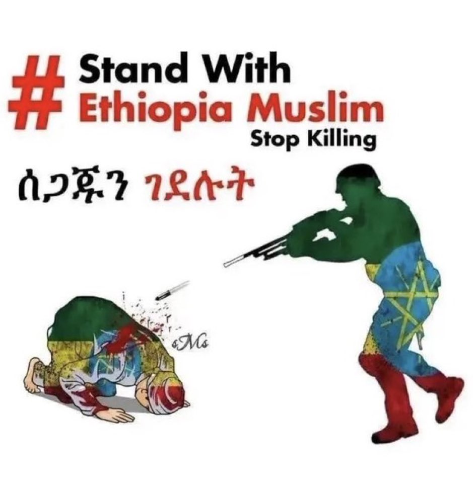 May Allah protect Ethiopia 🇪🇹🥀