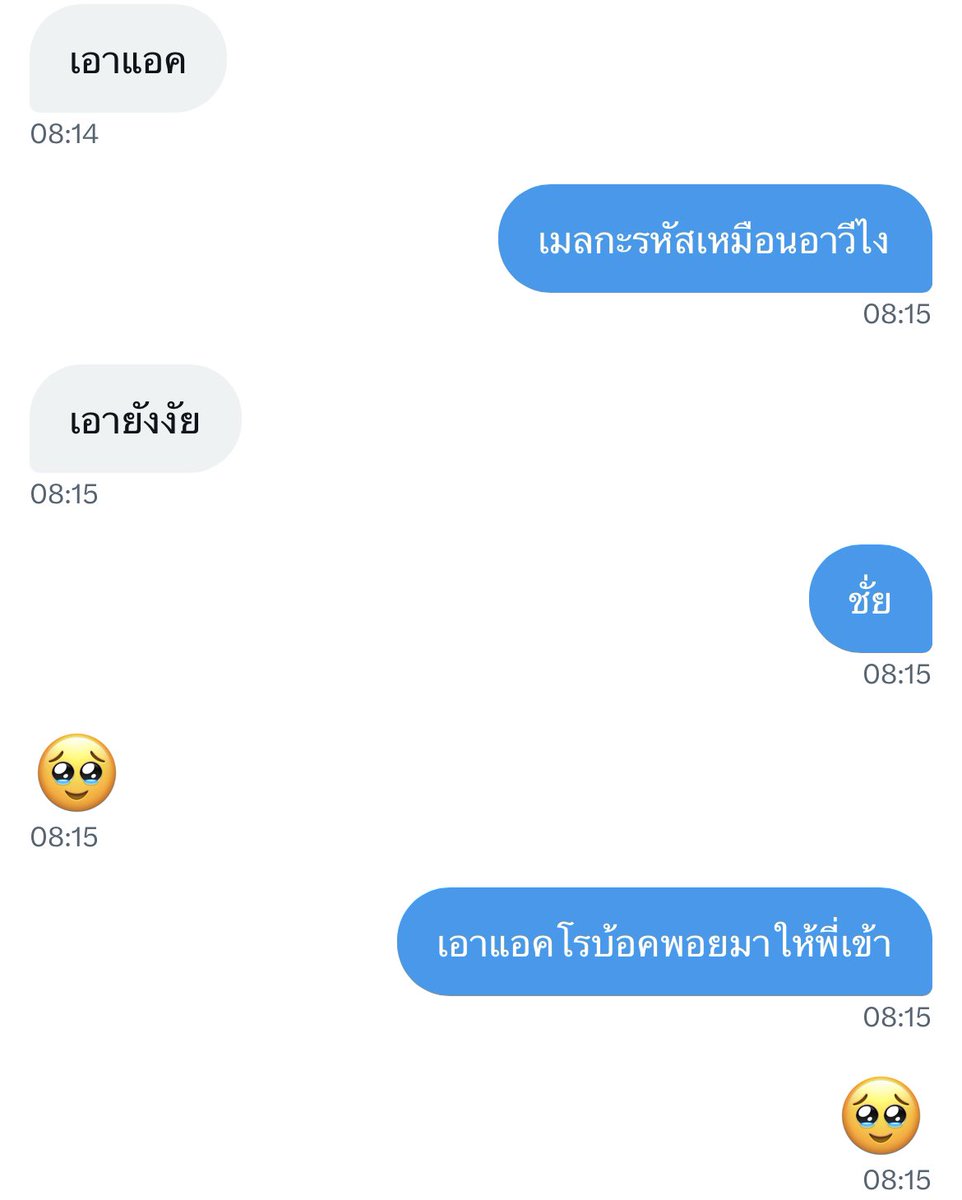 หดหู่จัง55556655555