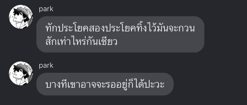 tan (@140otan) on Twitter photo 