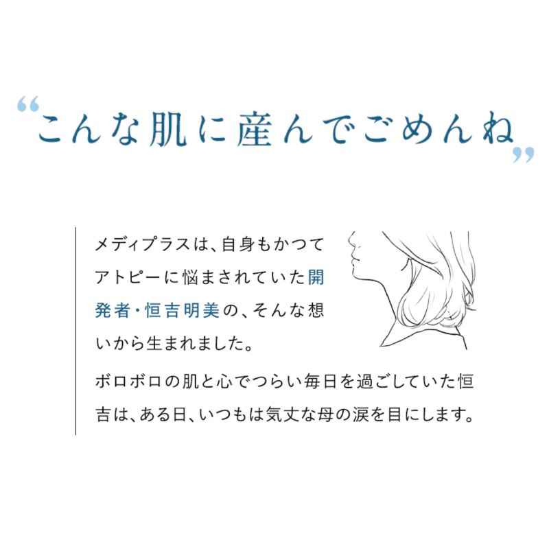 mediplus_inc's tweet photo. ／
祝✨「24時間乾かさない」化粧品誕生！
＼

アトピーに苦しんだ開発者がこだわりぬいた、メディプラス史上最高のスキンケアが完成🧡

その凄さにきっと驚く！
公式サイトで要チェック👀