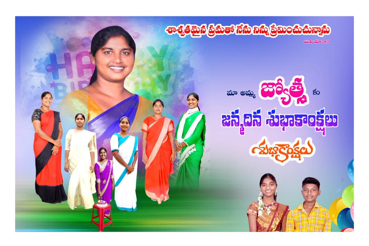 zbnf jyosthna namala on Twitter "గుడ్ మార్నింగ్ అందరికి దేవుడి ప్రేమతో