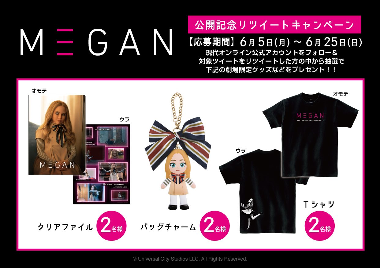 現代オンラインショップ@映画商品通販 on X: 