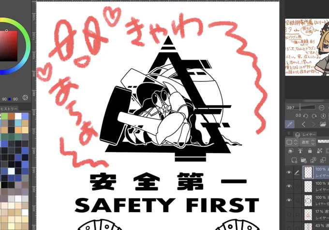 今日のメンタル終わり具合すごかったですね