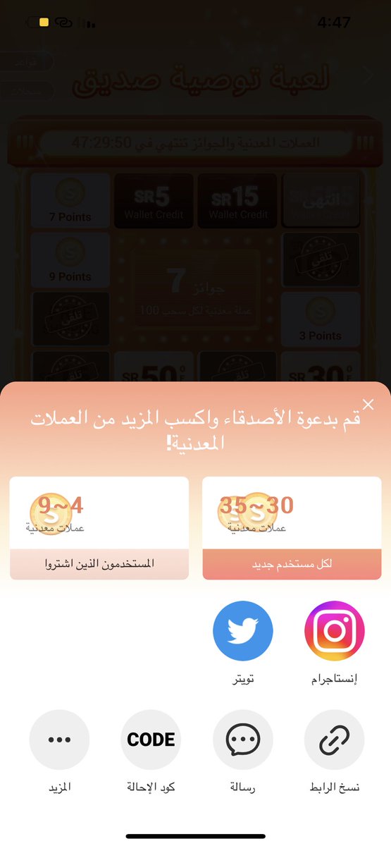 amon_hf's tweet photo. طلع كذا  #شي_ان https://t.co/hUzeAT51x8