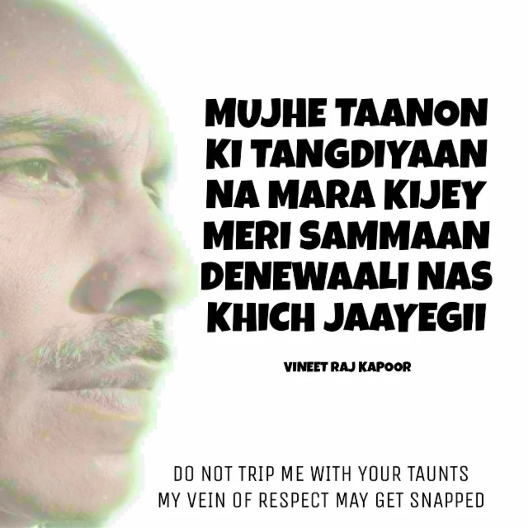 DO NOT TRIP ME WITH YOUR TAUNTS
MY VEIN OF RESPECT MAY GET SNAPPED
#taunt #taunts #sarcasm #sarcasticmemes #sarcasmmemes #sarcastic #respect #trip #trippy #vein #2lines #2liners #poetrylover #shayarilover #poetry #shayari #shayri #urdupoetry #poetrycommunity #urduadab #rekhta