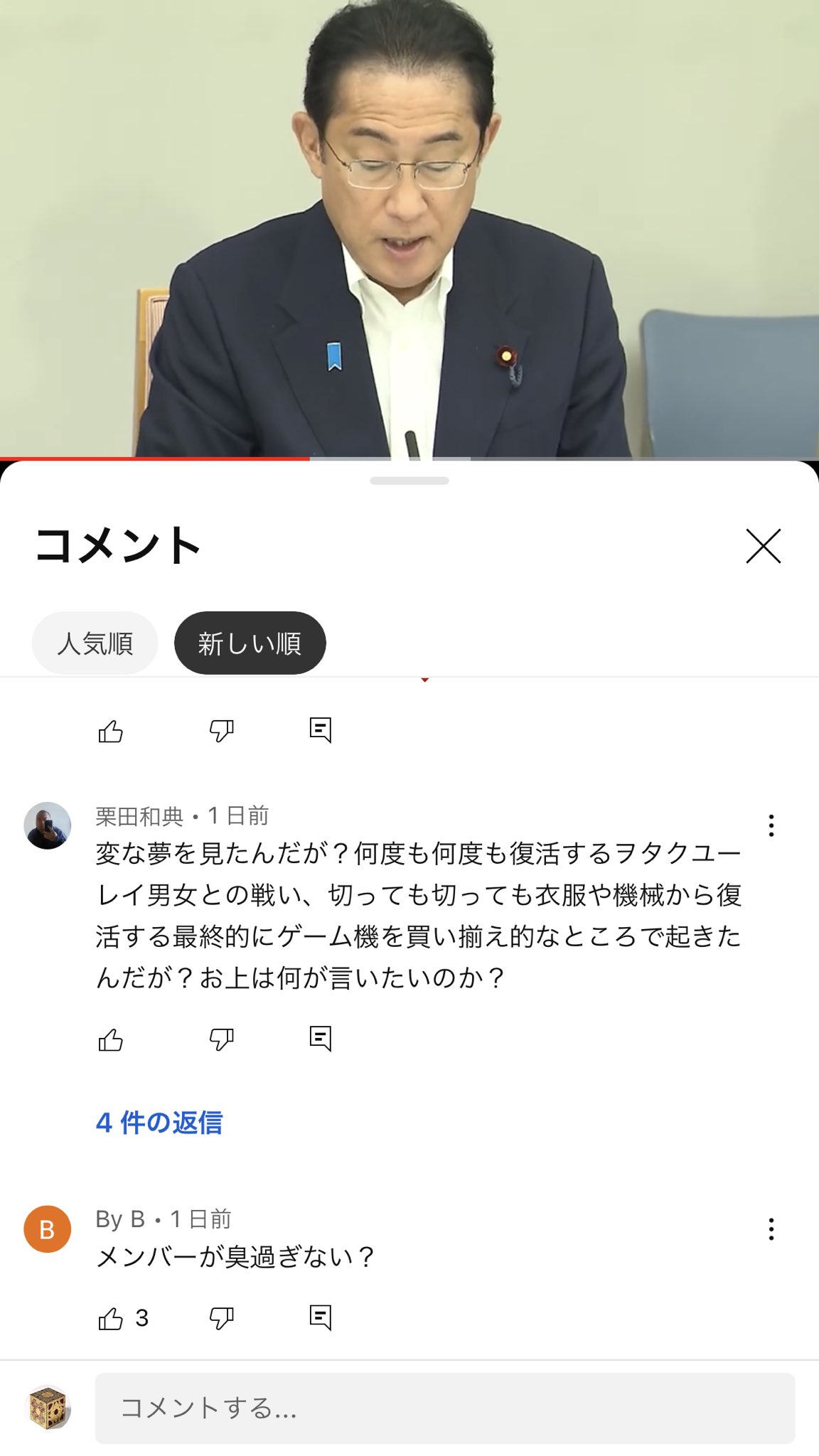 ジョージ・メテスキー (kurikazuwd) / Twitter