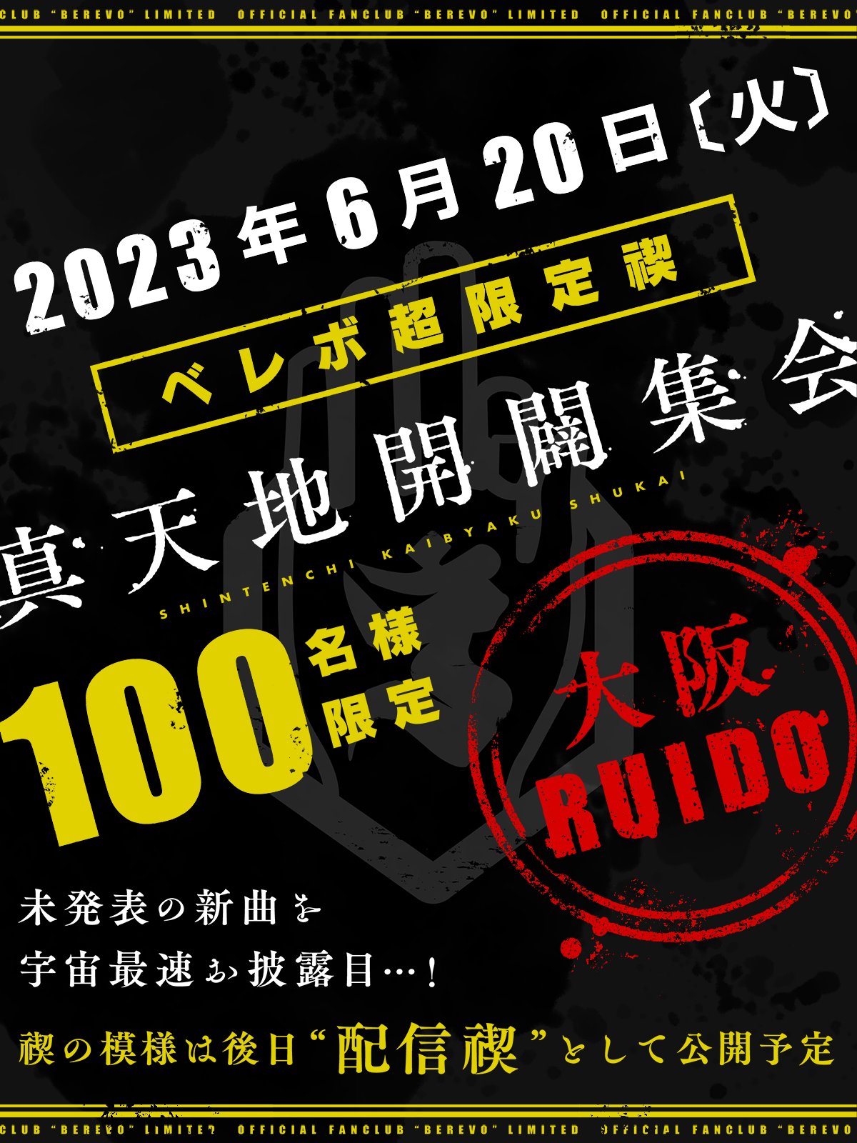 a.mam様リクエストページ3点 アシトレMen – BMZ公式