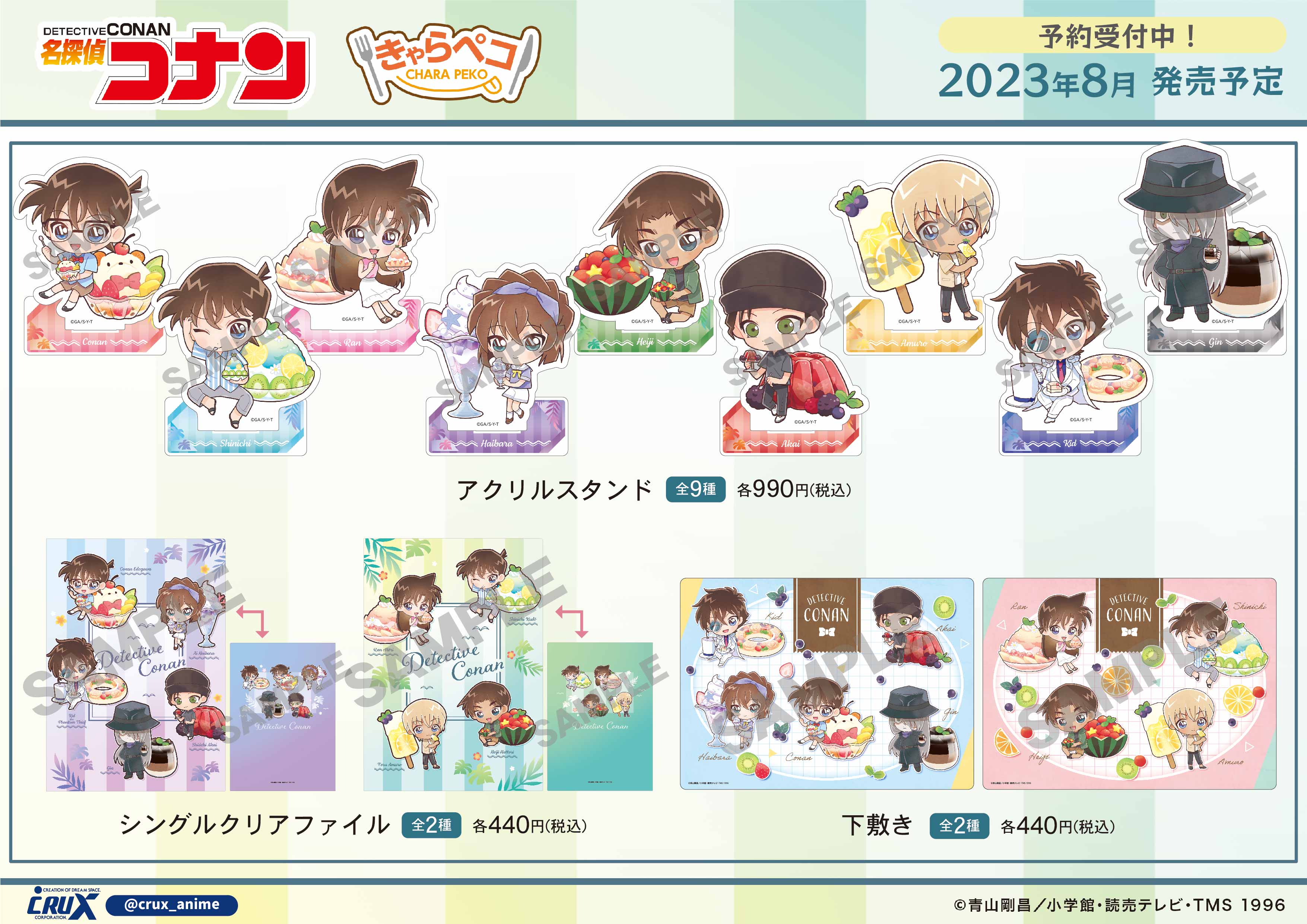 株式会社クラックス on X: 