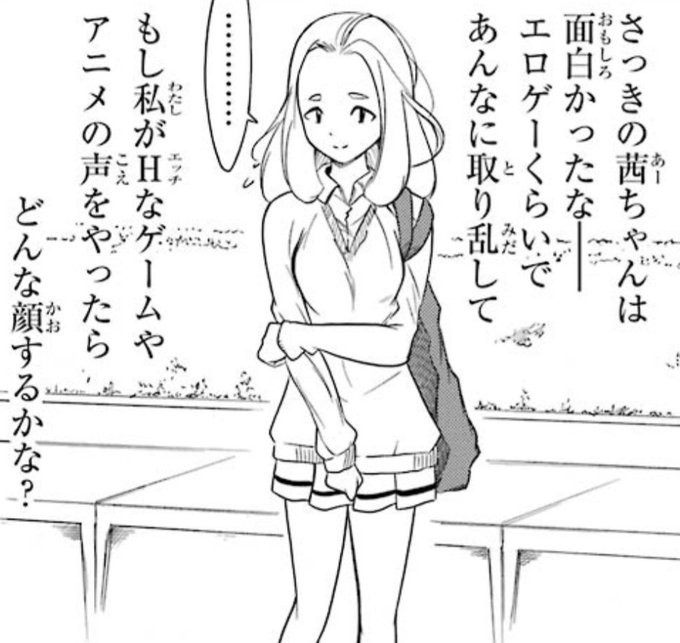 仲直りした直後に思う事じゃない 