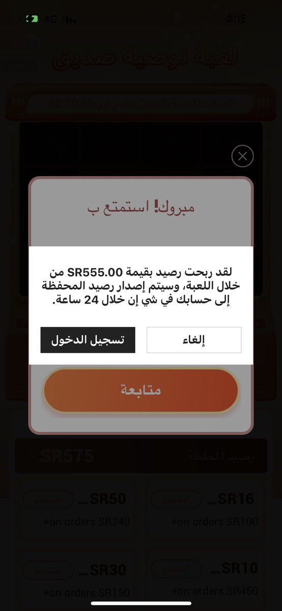 البديل tweet media