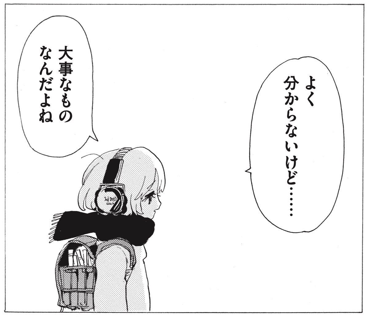 よく分からないけど大事なもの。 そういったものたちに、支えられて生きてる。 #僕は問題ありません