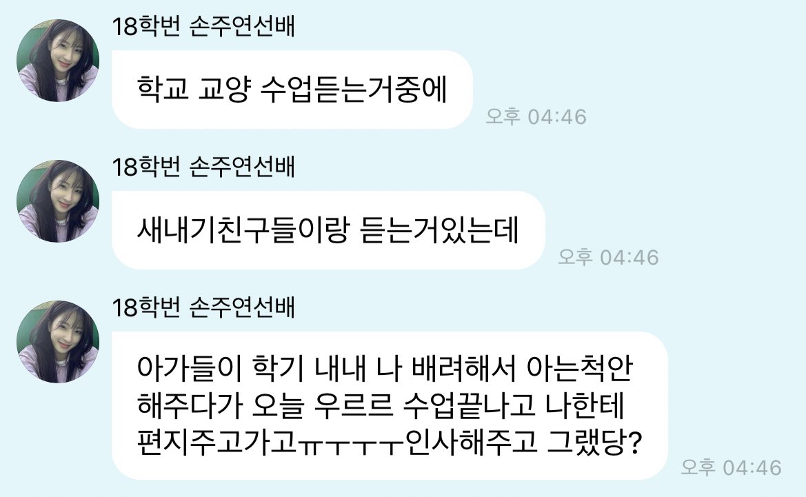 아웃겨 인기짱 주연선배