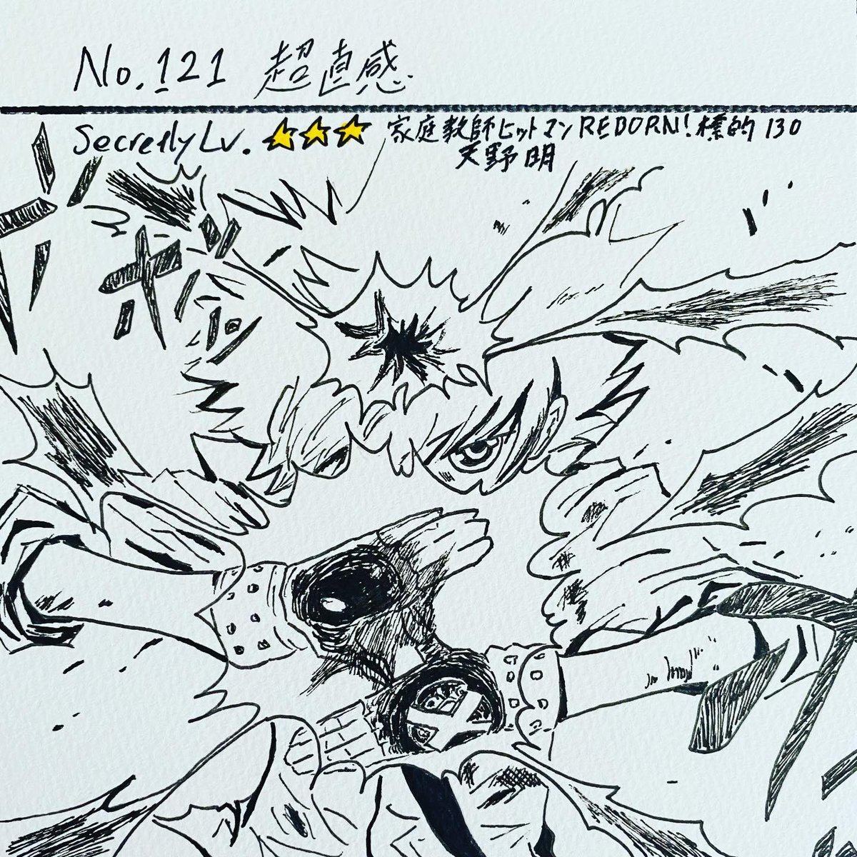 うづき🌸 on Twitter 