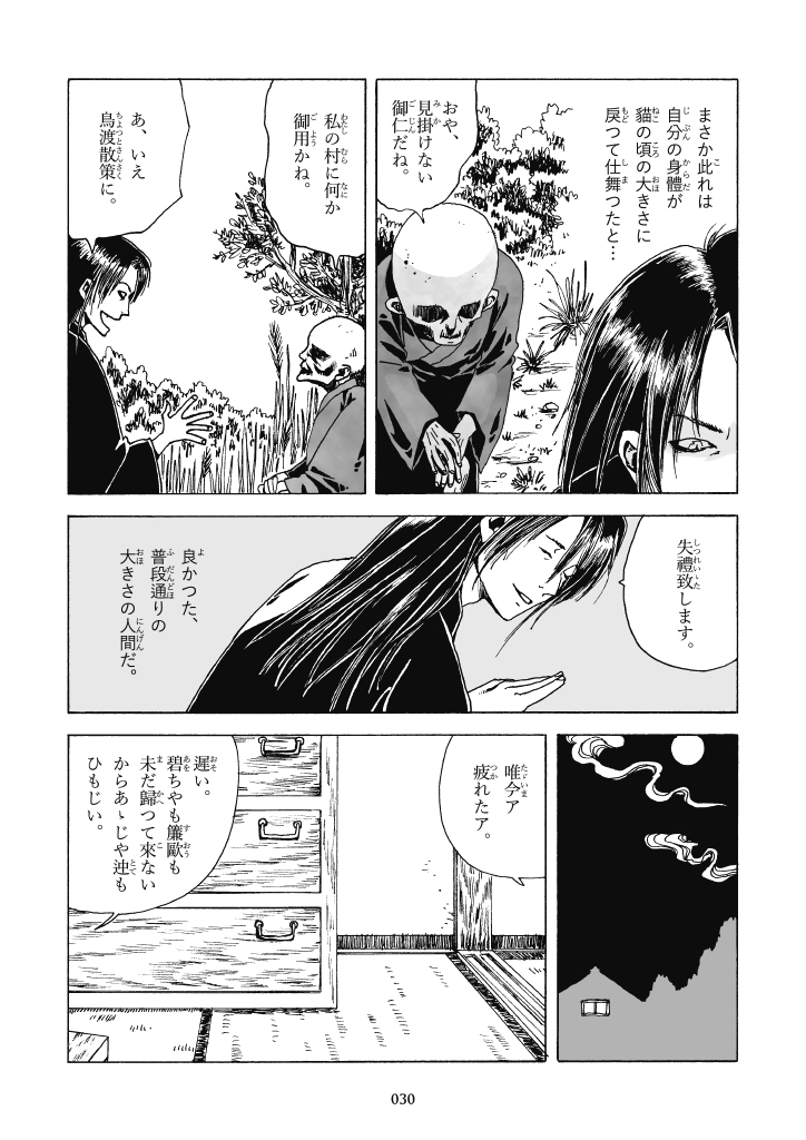 (2/3) 