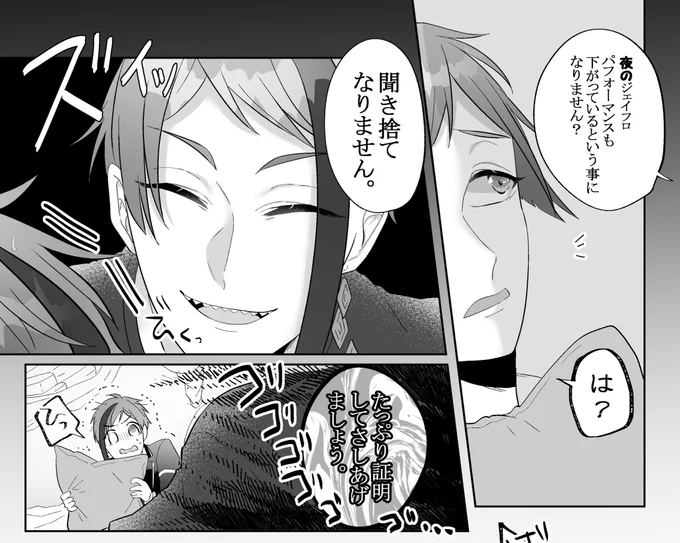 #ひらいて赤ブー  ツイ○テッ┠"ワンダーラン┠" ジェ🐬ド・リ🐬チ×フロ🦈ド・リ🦈チ   キュッと抱き締めて‼︎‼︎‼︎継続開催お願い致します‼︎‼︎  RT集計でのなのでご協力いただけると嬉しいです💦よろしくお願いします〜!!!!!