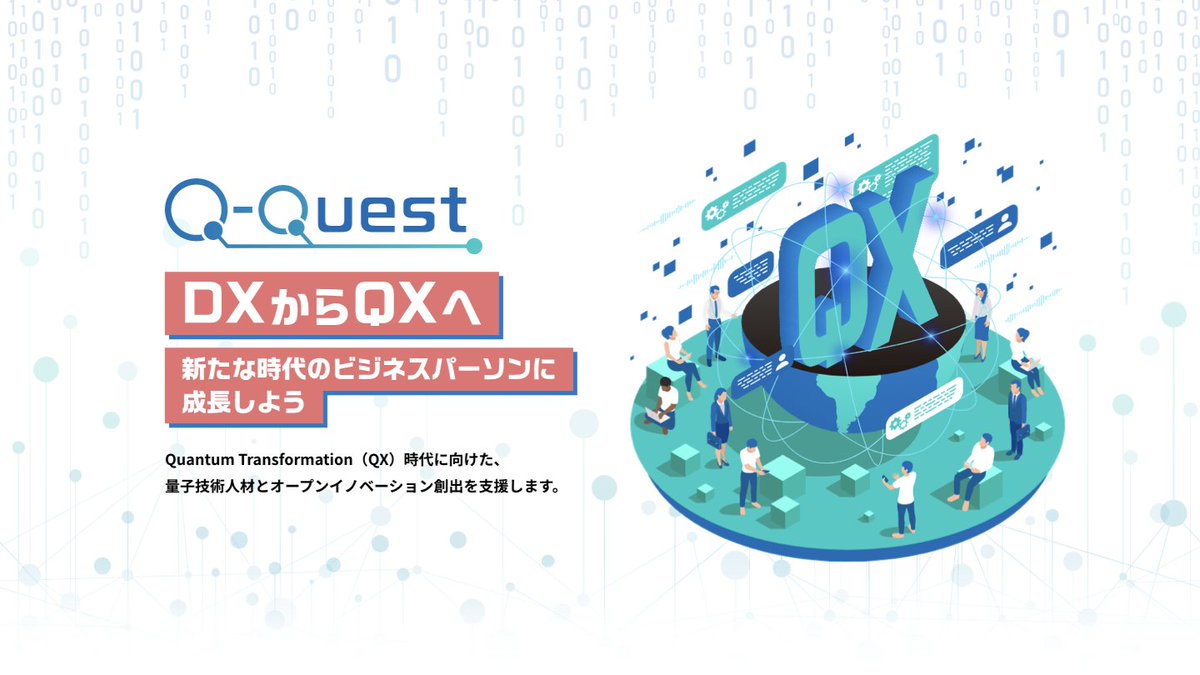 文部科学省 MEXT on X: 