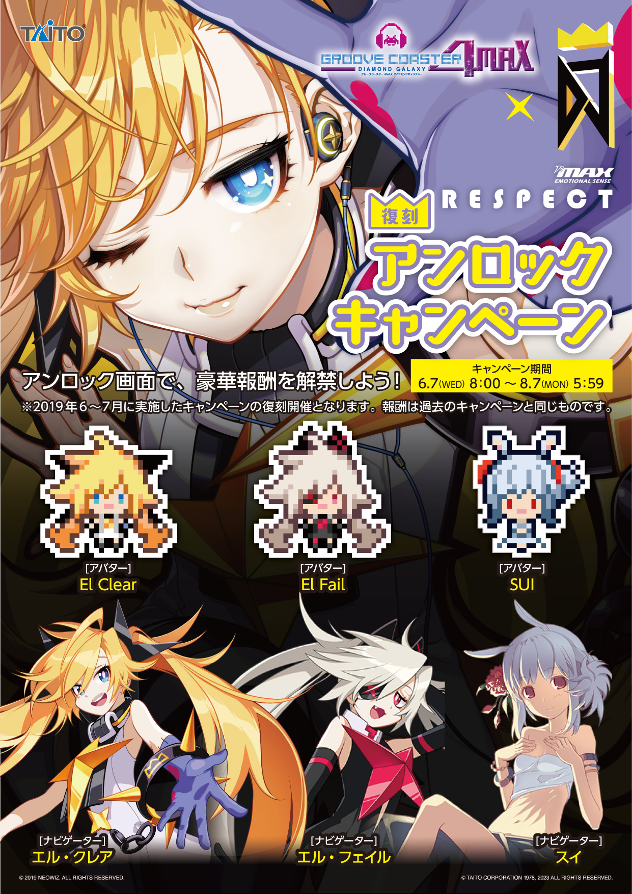 でんぱ組 グルーヴコースター3 NESiCA ネシカカード Amazon.co.jp: でんぱ組 グルーヴコースター3 NESiCA ネシカ
