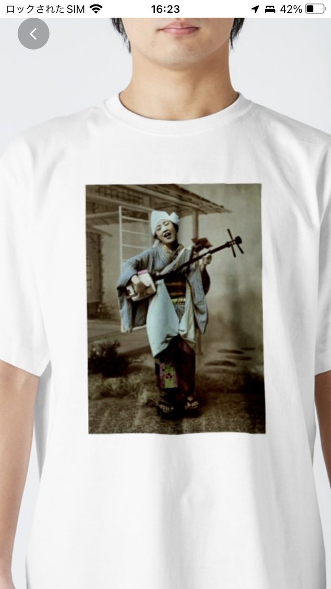 三味線を弾く女性 / 日本堂商店 ( Nippondou ) のスタンダードTシャツ販売 ∞ SUZURI（スズリ） #suzuri suzuri.jp/Nippondou/1044…