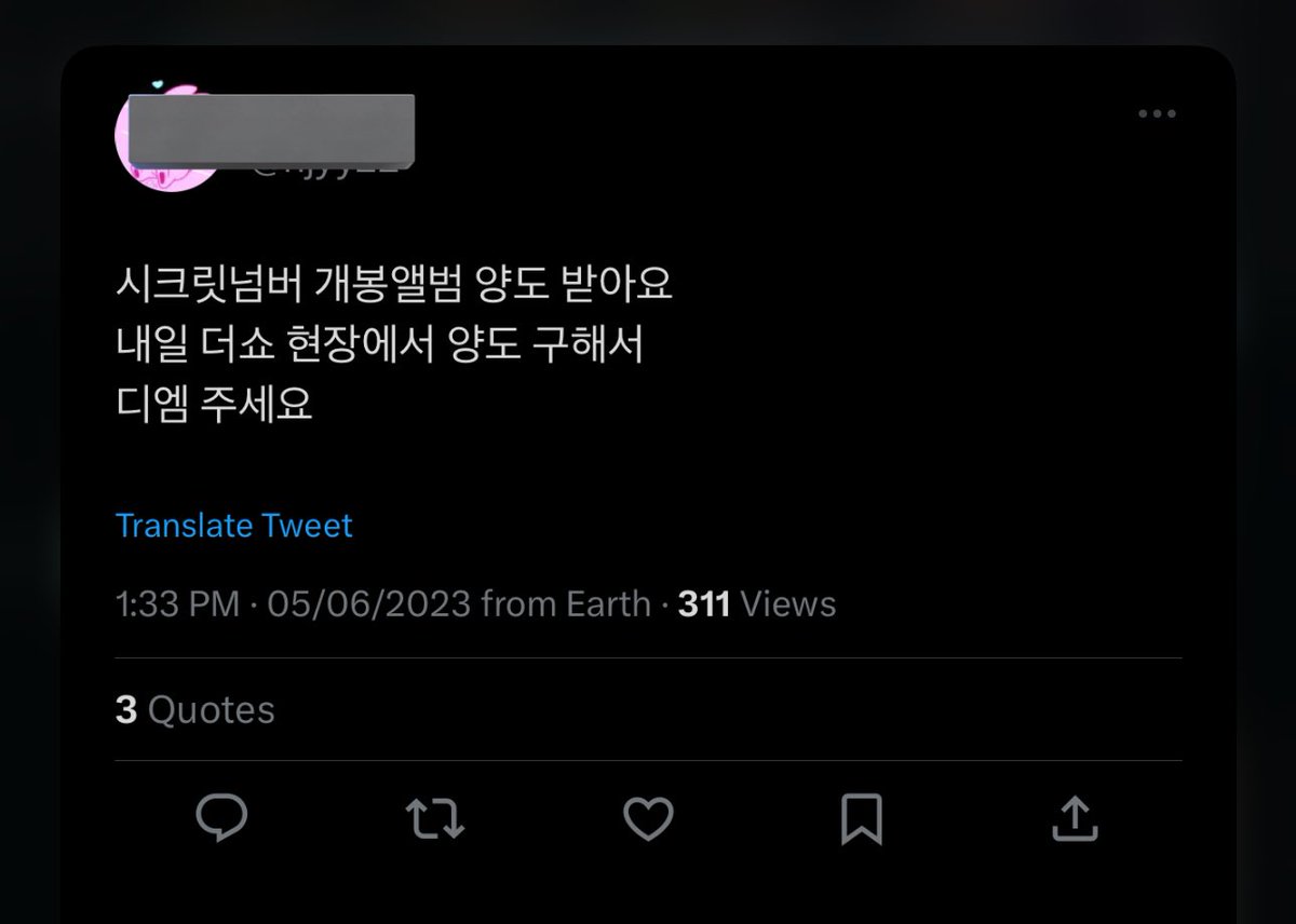 qtjinny_'s tweet photo. non fans trying their hardest to get into the show bc its live and not pre-recording so they can see their “fave group” perform 🙂

in today’s case, they got into the list under sn &amp; dont even album to begin with 🙂 https://t.co/1TV0DZyHR1